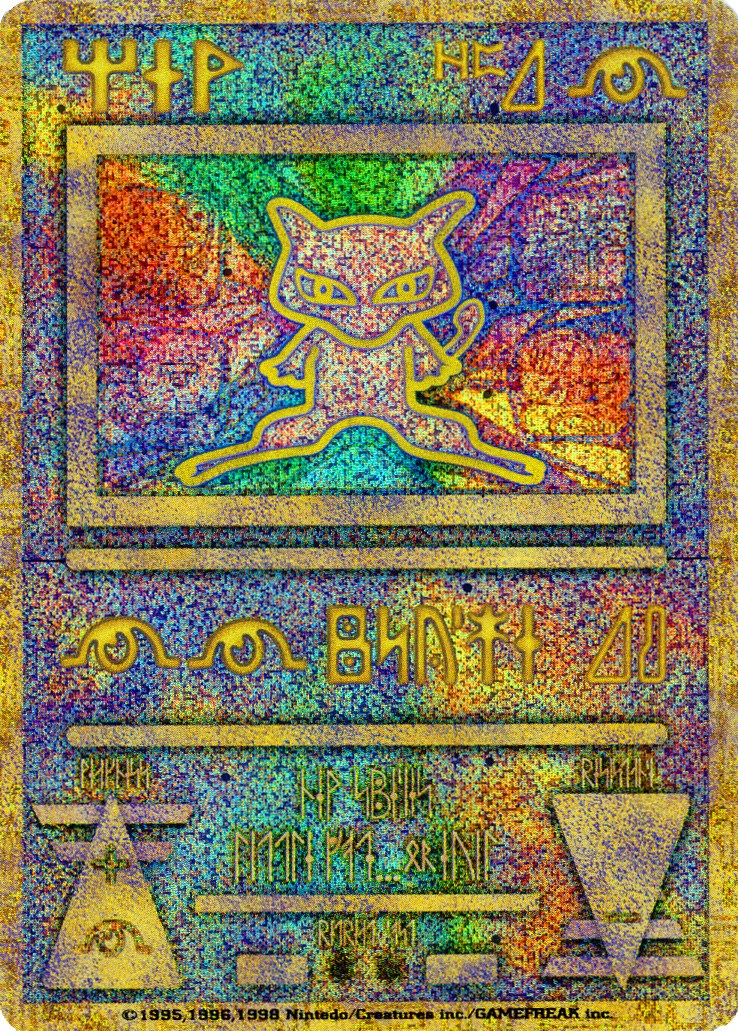 Ancient Mew (1) (Japanese Exclusive) [Miscellaneous Cards] | Anubis Games and Hobby