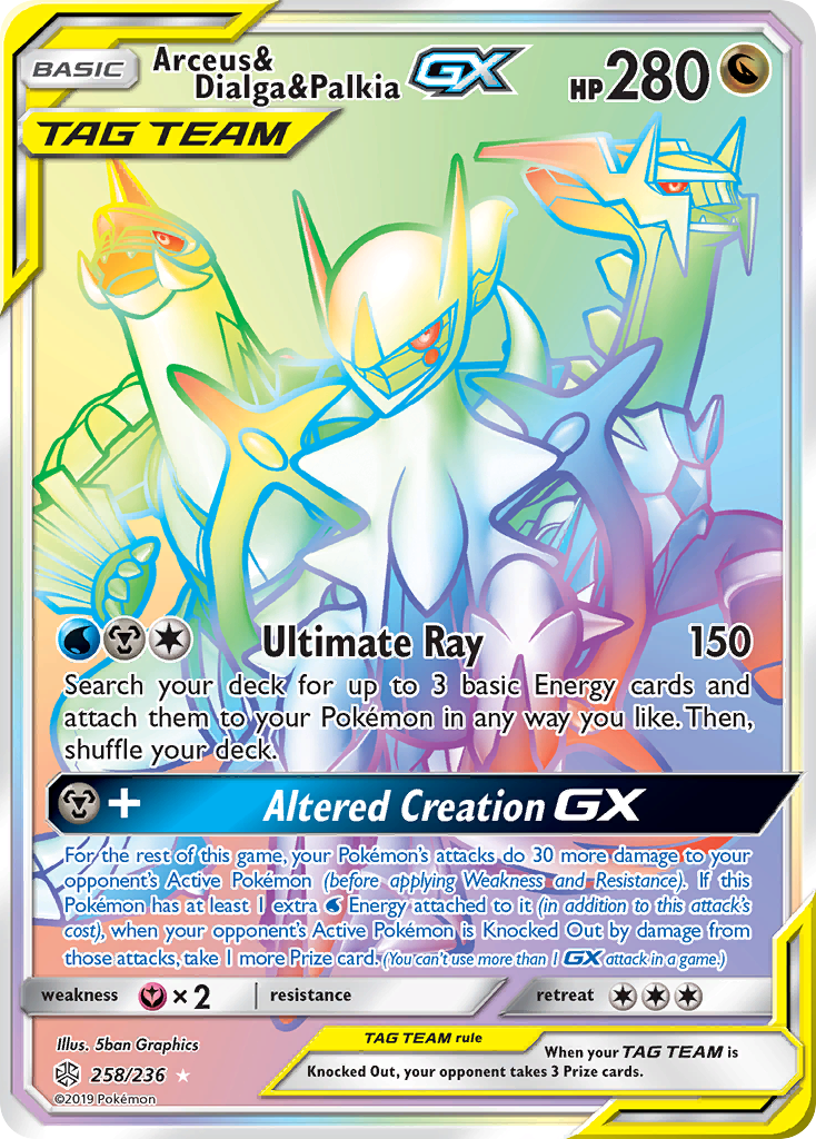 Arceus & Dialga & Palkia GX (258/236) [Sun & Moon: Cosmic Eclipse] | Anubis Games and Hobby