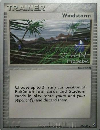 Windstorm (85/100) (Flyvees - Jun Hasebe) [World Championships 2007] | Anubis Games and Hobby