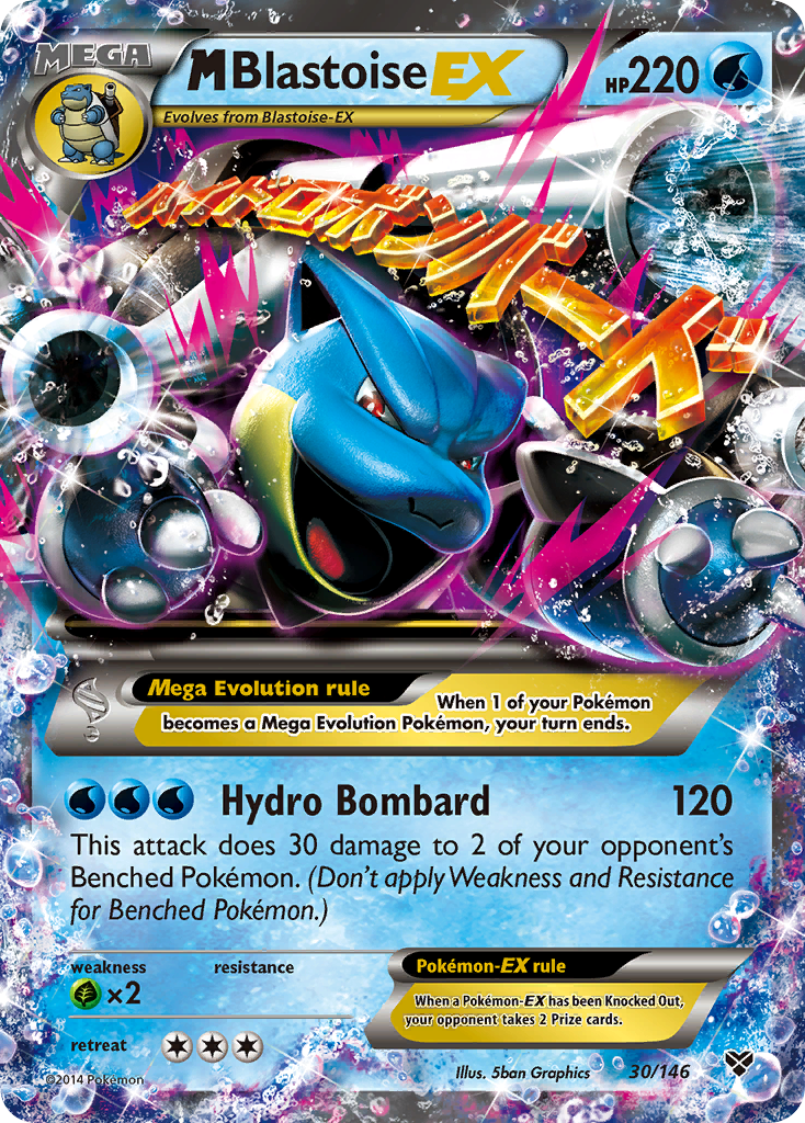 M Blastoise EX (30/146) [XY: Base Set] | Anubis Games and Hobby