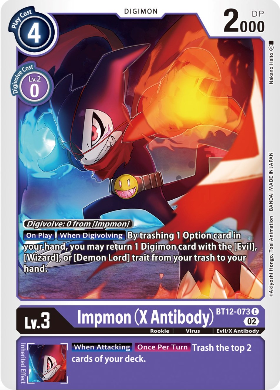 Impmon (X Antibody) [BT12-073] [Across Time] | Anubis Games and Hobby