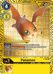 Patamon [P-005] (2nd Anniversary Card Set) [Promotional Cards] | Anubis Games and Hobby