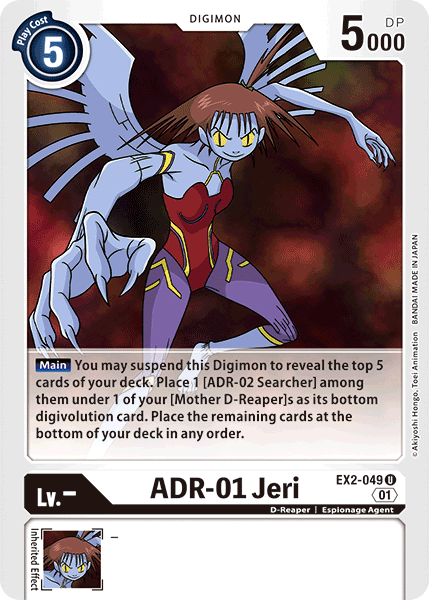 ADR-01 Jeri [EX2-049] [Digital Hazard] | Anubis Games and Hobby