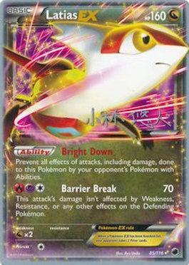Latias EX (85/116) (Plasma Power - Haruto Kobayashi) [World Championships 2014] | Anubis Games and Hobby