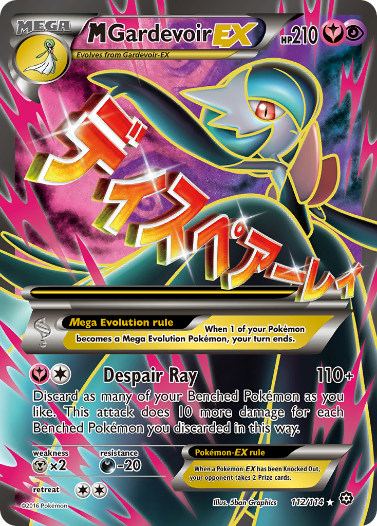 M Gardevoir EX (112/114) [XY: Steam Siege] | Anubis Games and Hobby