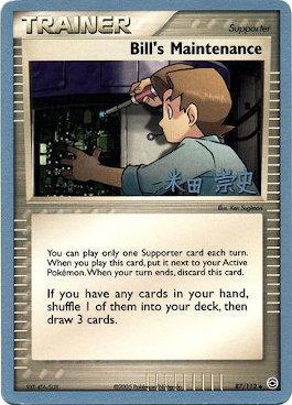Bill's Maintenance (87/112) (Dark Tyranitar Deck - Takashi Yoneda) [World Championships 2005] | Anubis Games and Hobby