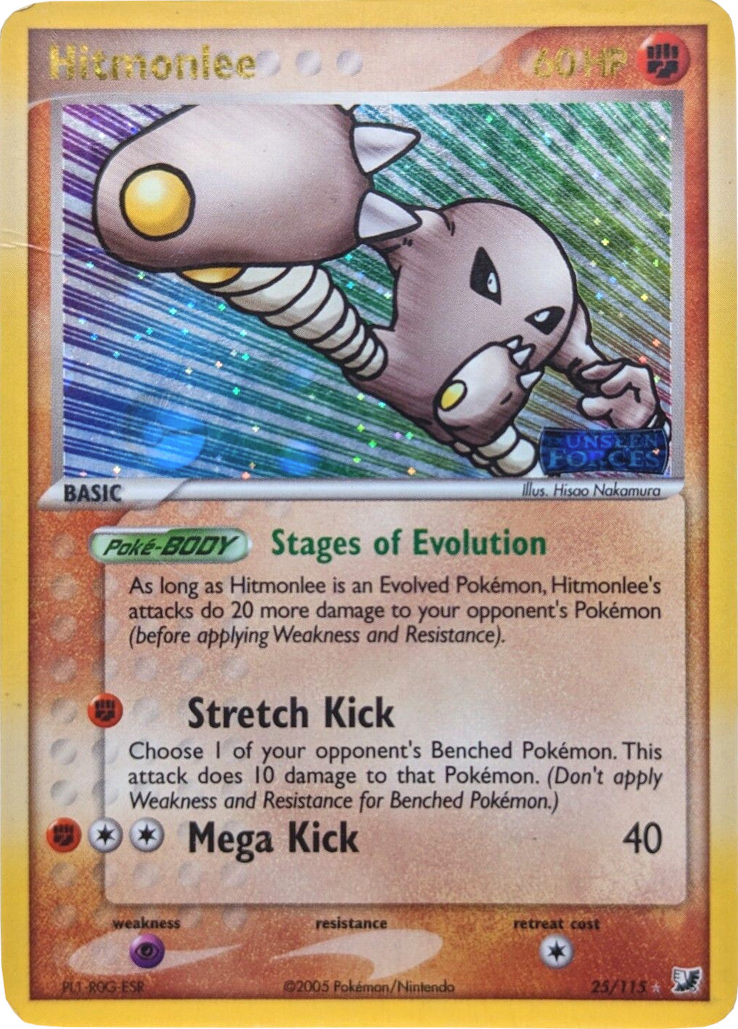 Hitmonlee (25/115) (Stamped) [EX: Unseen Forces] | Anubis Games and Hobby