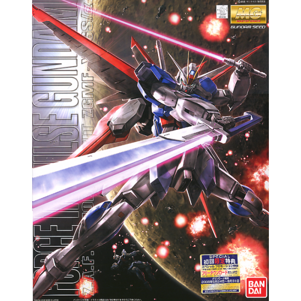 Force Impulse Gundam MG | Anubis Games and Hobby