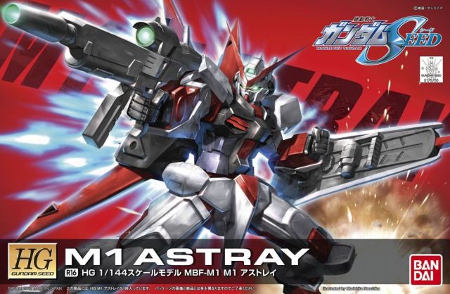 M1 Astray HG | Anubis Games and Hobby