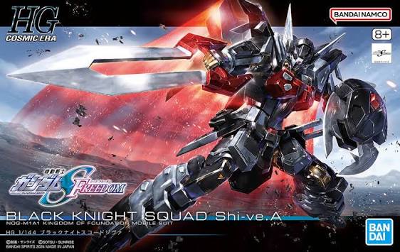 Black Knight Squad Shi-ve.A - HG | Anubis Games and Hobby