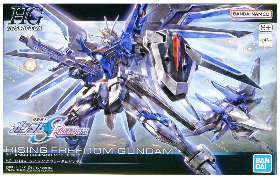 Rising Freedom Gundam HG | Anubis Games and Hobby