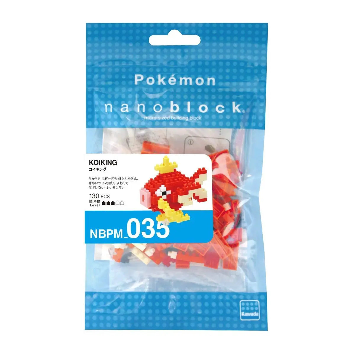 nanoblock - Magikarp | Anubis Games and Hobby