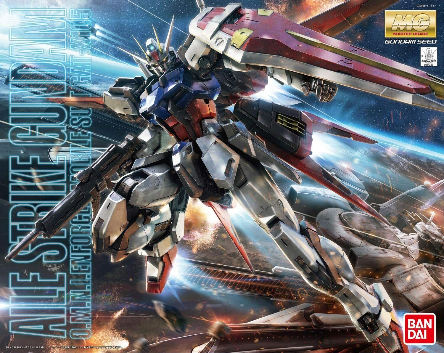 Aile Strike Gundam MG | Anubis Games and Hobby
