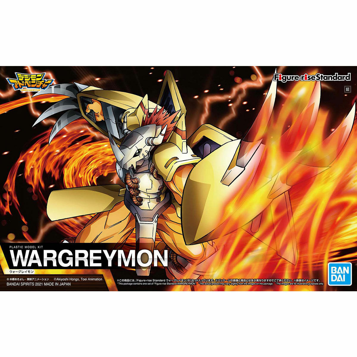 Wargreymon Model Kit | Anubis Games and Hobby