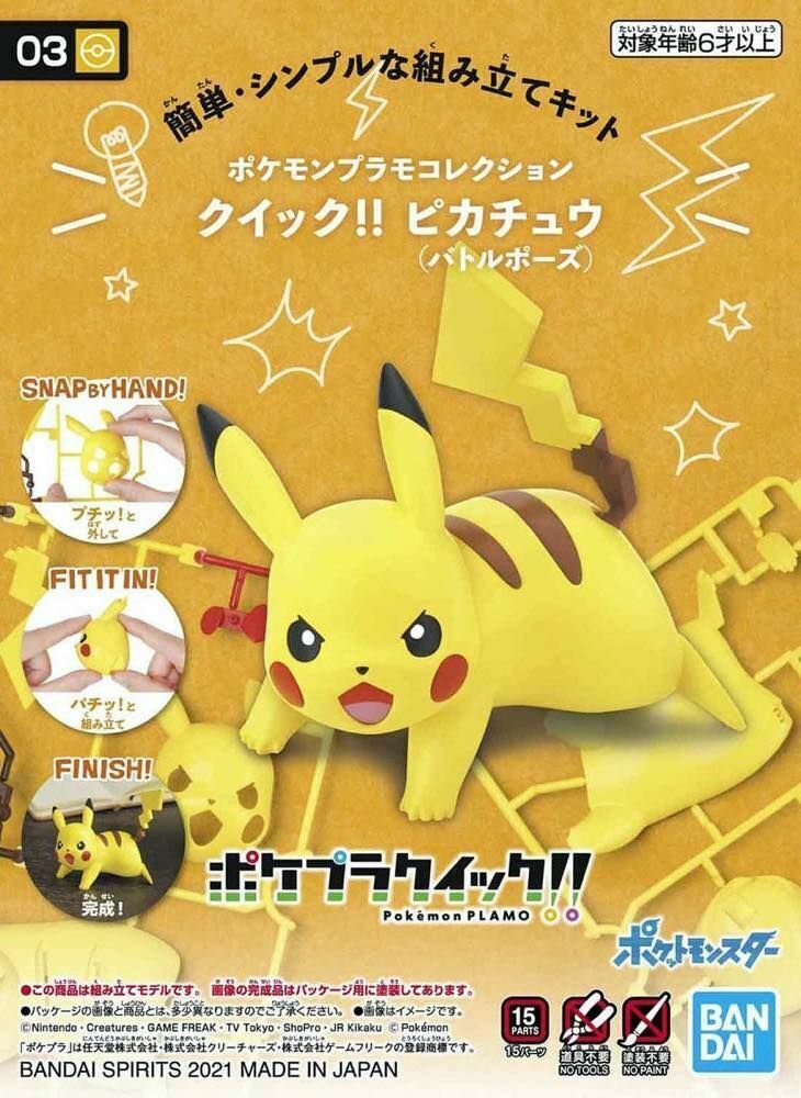 Pikachu (Battle Pose) Model Kit | Anubis Games and Hobby