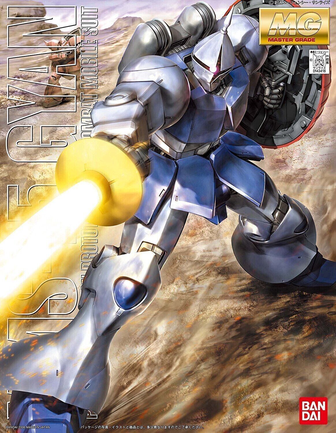 YMS-15 Gyan MG | Anubis Games and Hobby