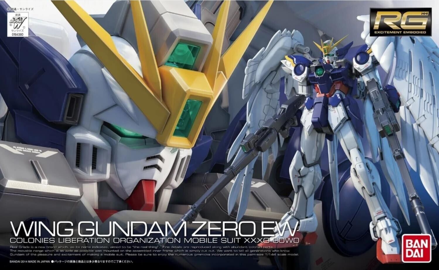 Wing Gundam Zero EW RG | Anubis Games and Hobby