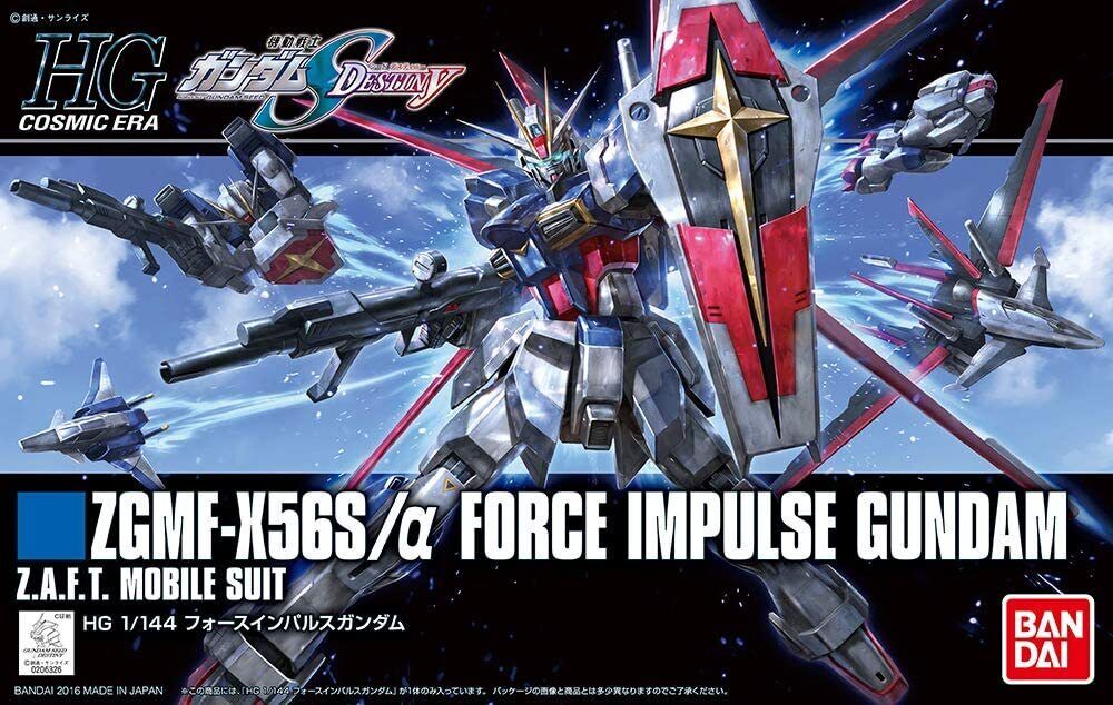 ZGMF-X5s/a Force Impulse Gundam HG | Anubis Games and Hobby