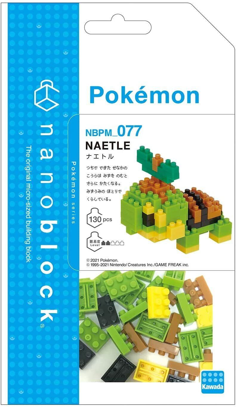 nanoblock - Turtwig | Anubis Games and Hobby