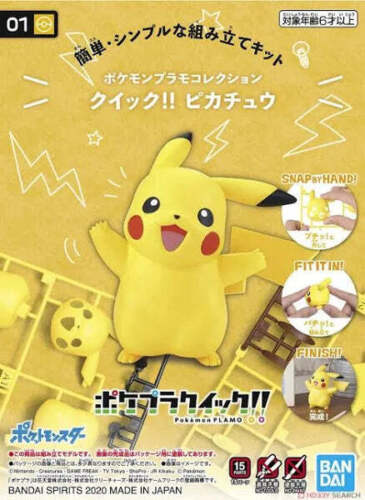 01 Pikachu Model Kit | Anubis Games and Hobby