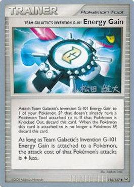 Team Galactic's Invention G-101 Energy Gain (116/127) (LuxChomp of the Spirit - Yuta Komatsuda) [World Championships 2010] | Anubis Games and Hobby