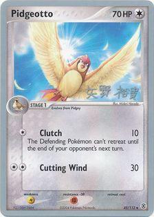 Pidgeotto (45/112) (B-L-S - Hiroki Yano) [World Championships 2006] | Anubis Games and Hobby