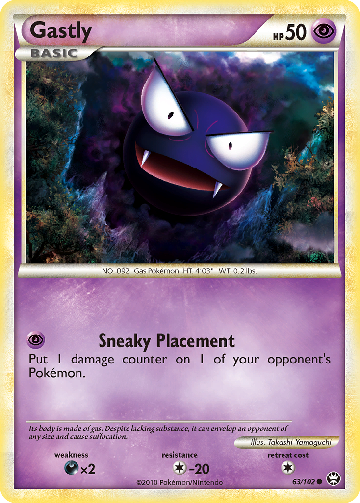 Gastly (63/102) [HeartGold & SoulSilver: Triumphant] | Anubis Games and Hobby