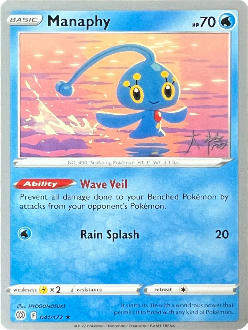 Manaphy (041/172) (Ice Rider Palkia - Rikuto Ohashi) [World Championships 2022] | Anubis Games and Hobby