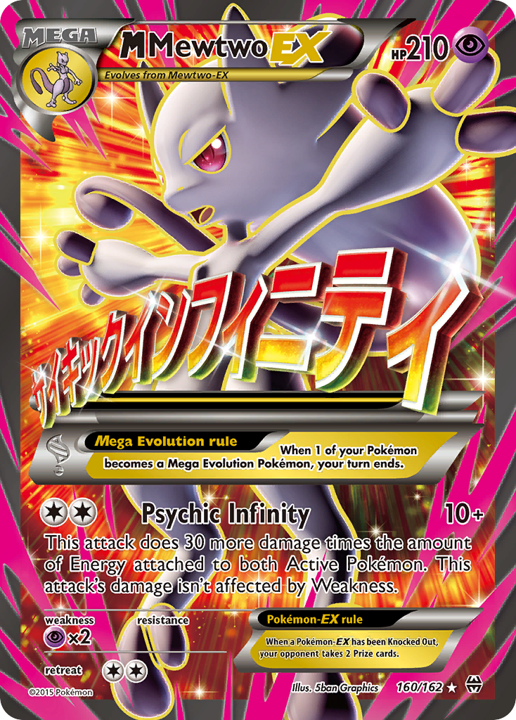 M Mewtwo EX (160/162) [XY: BREAKthrough] | Anubis Games and Hobby