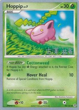 Hoppip LV.7 (90/132) (Power Cottonweed - Yuka Furusawa) [World Championships 2010] | Anubis Games and Hobby