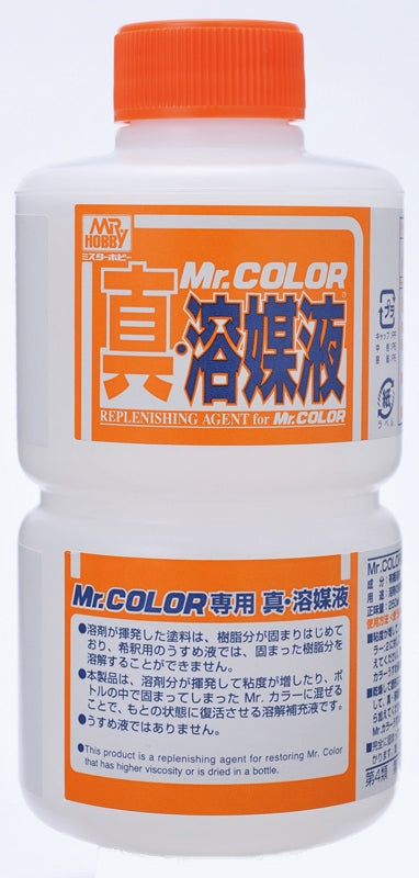 Mr. Color Replenishing Agent | Anubis Games and Hobby