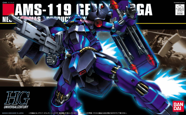 AMS-119 Geara Doga HG | Anubis Games and Hobby