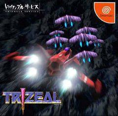 TriZeal - JP Sega Dreamcast | Anubis Games and Hobby