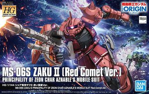 MS-06S Zaku II (Red Comet Ver.)HG 1/144 | Anubis Games and Hobby
