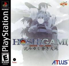 Hoshigami Ruining Blue Earth - Playstation | Anubis Games and Hobby