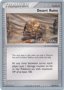 Desert Ruins (88/101) (Suns & Moons - Miska Saari) [World Championships 2006] | Anubis Games and Hobby