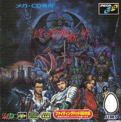 Shin Megami Tensei - JP Sega Mega CD | Anubis Games and Hobby