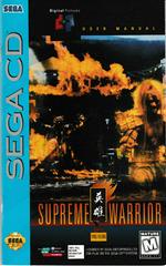 Supreme Warrior - Sega CD | Anubis Games and Hobby