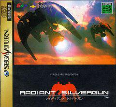 Radiant Silvergun - JP Sega Saturn | Anubis Games and Hobby