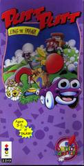 Putt-Putt Joins the Parade - 3DO | Anubis Games and Hobby