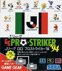 J-League GG Pro Striker 94 - JP Sega Game Gear | Anubis Games and Hobby