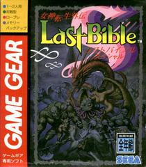 Megami Tensei Gaiden Last Bible Special - JP Sega Game Gear | Anubis Games and Hobby