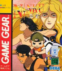 Ninku - JP Sega Game Gear | Anubis Games and Hobby