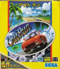 Outrun - JP Sega Game Gear | Anubis Games and Hobby