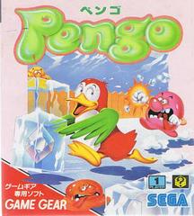 Pengo - PAL Sega Game Gear | Anubis Games and Hobby