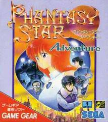 Phantasy Star Adventure - JP Sega Game Gear | Anubis Games and Hobby