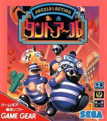Puzzle and Action Tant-R - JP Sega Game Gear | Anubis Games and Hobby