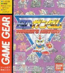 SD Gundam Winner's History - JP Sega Game Gear | Anubis Games and Hobby