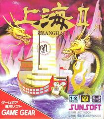 Shanghai II - JP Sega Game Gear | Anubis Games and Hobby