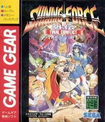 Shining Force Gaiden: Final Conflict - JP Sega Game Gear | Anubis Games and Hobby